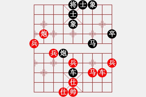 象棋棋谱图片：李少庚 先和 王清 - 步数：60 