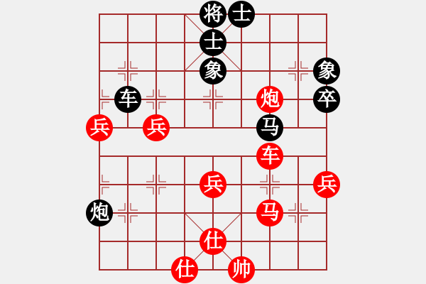 象棋棋谱图片：李少庚 先和 王清 - 步数：70 