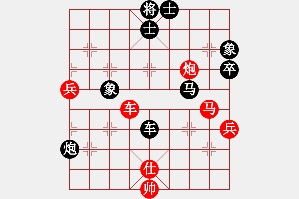 象棋棋谱图片：李少庚 先和 王清 - 步数：80 