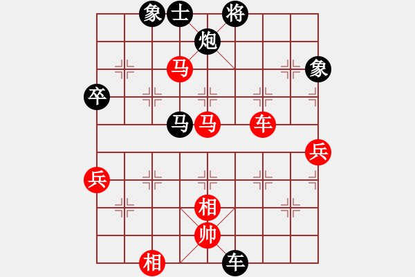 象棋棋譜圖片：弈風云(9段)-負-禽流感的雞(9段) - 步數(shù)：100 