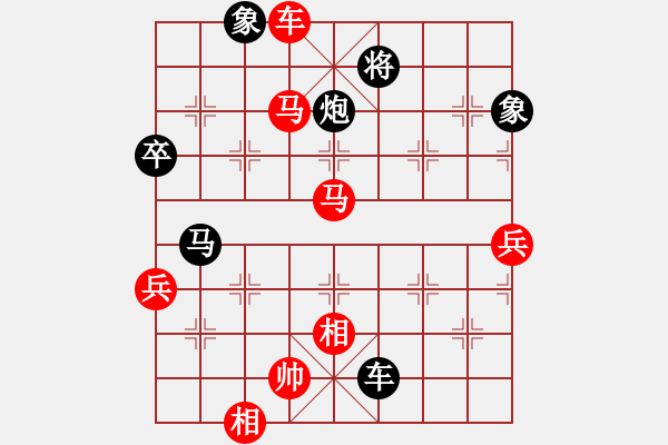 象棋棋譜圖片：弈風云(9段)-負-禽流感的雞(9段) - 步數(shù)：110 