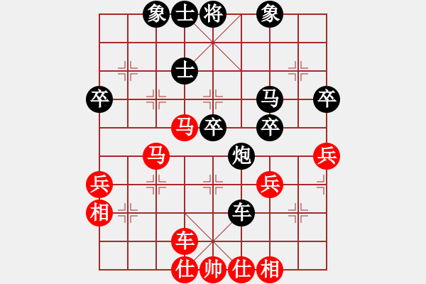 象棋棋譜圖片：弈風云(9段)-負-禽流感的雞(9段) - 步數(shù)：50 