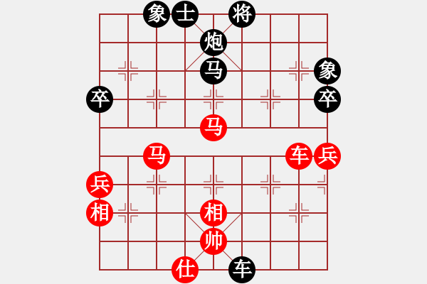 象棋棋譜圖片：弈風云(9段)-負-禽流感的雞(9段) - 步數(shù)：70 