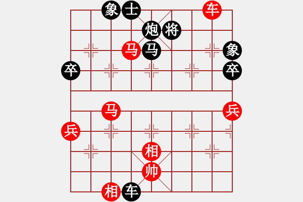 象棋棋譜圖片：弈風云(9段)-負-禽流感的雞(9段) - 步數(shù)：80 