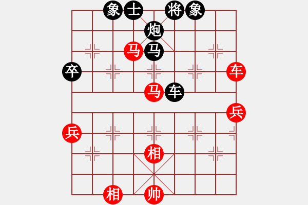 象棋棋譜圖片：弈風云(9段)-負-禽流感的雞(9段) - 步數(shù)：90 