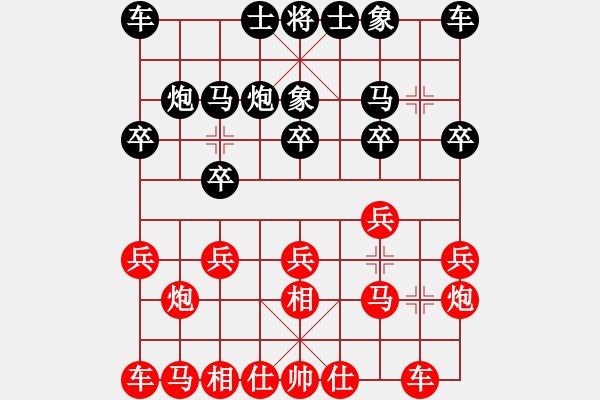 象棋棋譜圖片：兵工廠先勝其實(shí)我想流 - 步數(shù)：10 