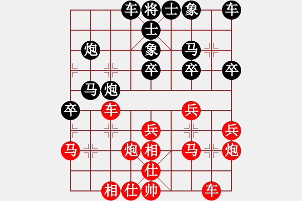 象棋棋譜圖片：兵工廠先勝其實(shí)我想流 - 步數(shù)：30 