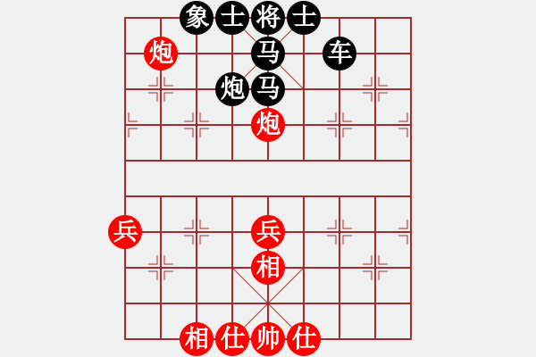 象棋棋譜圖片：四子在口絕殺局 - 步數(shù)：10 