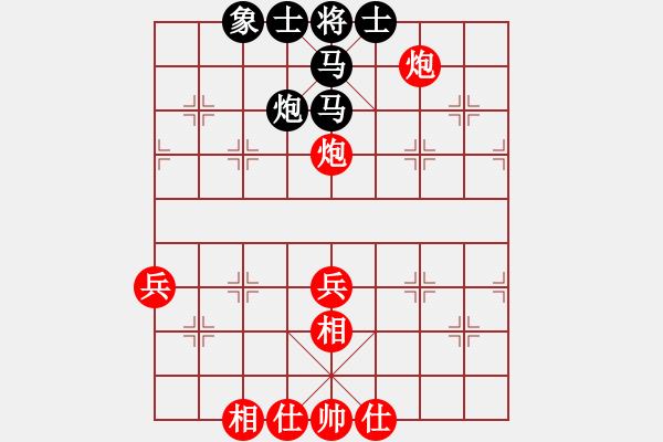 象棋棋譜圖片：四子在口絕殺局 - 步數(shù)：11 