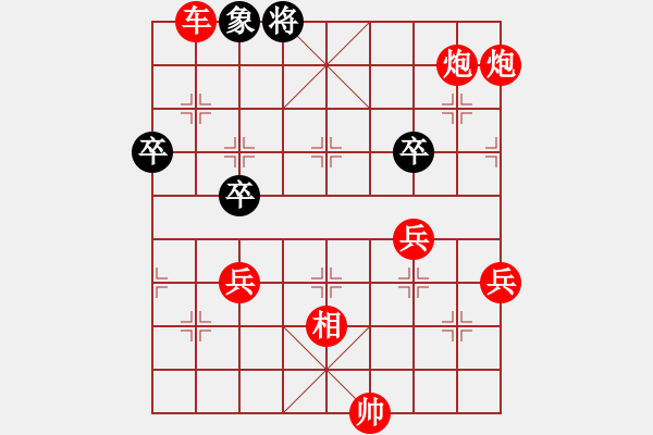 象棋棋譜圖片：煮酒論棋雄(月將)-勝-陳敏靈昆人(8段) - 步數(shù)：100 