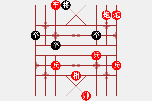 象棋棋譜圖片：煮酒論棋雄(月將)-勝-陳敏靈昆人(8段) - 步數(shù)：101 