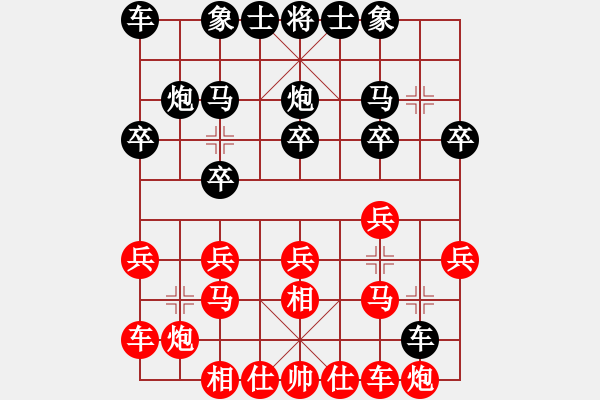 象棋棋譜圖片：煮酒論棋雄(月將)-勝-陳敏靈昆人(8段) - 步數(shù)：20 