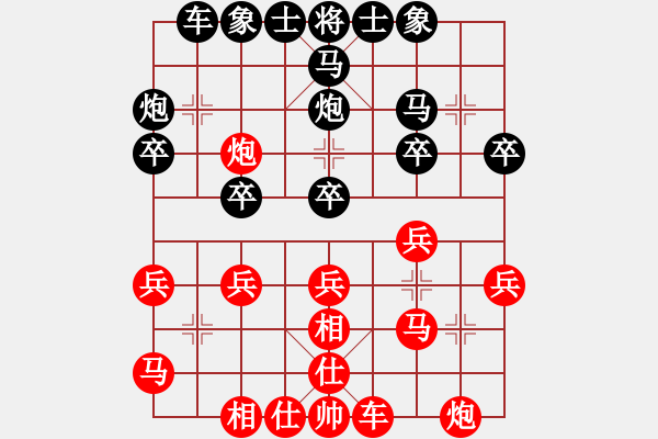 象棋棋譜圖片：煮酒論棋雄(月將)-勝-陳敏靈昆人(8段) - 步數(shù)：30 