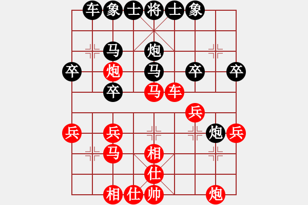 象棋棋譜圖片：煮酒論棋雄(月將)-勝-陳敏靈昆人(8段) - 步數(shù)：40 