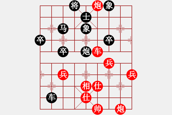 象棋棋譜圖片：煮酒論棋雄(月將)-勝-陳敏靈昆人(8段) - 步數(shù)：60 