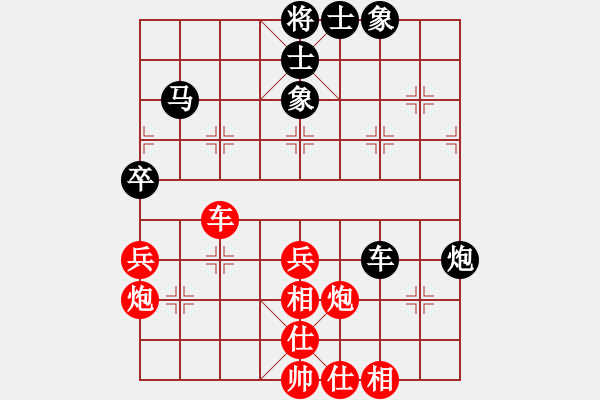 象棋棋谱图片：2021全国象甲预选赛张彬先和窦超2 - 步数：50 