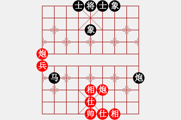 象棋棋谱图片：2021全国象甲预选赛张彬先和窦超2 - 步数：62 