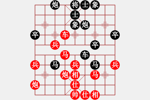 象棋棋譜圖片：刀鋒柔情(9段)-負(fù)-我愛(ài)寶馬(7段) - 步數(shù)：40 