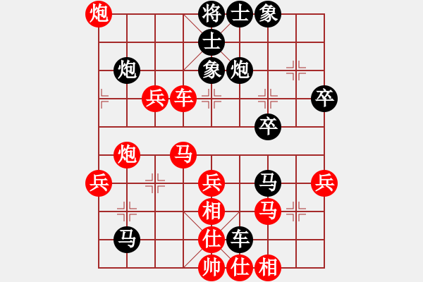 象棋棋譜圖片：刀鋒柔情(9段)-負(fù)-我愛(ài)寶馬(7段) - 步數(shù)：50 