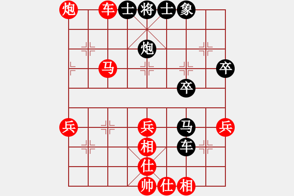 象棋棋譜圖片：刀鋒柔情(9段)-負(fù)-我愛(ài)寶馬(7段) - 步數(shù)：65 