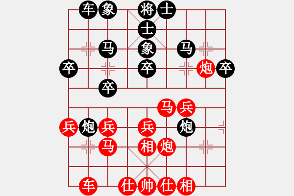 象棋棋谱图片：郭福人     先和 许银川     - 步数：30 