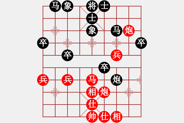 象棋棋谱图片：郭福人     先和 许银川     - 步数：40 