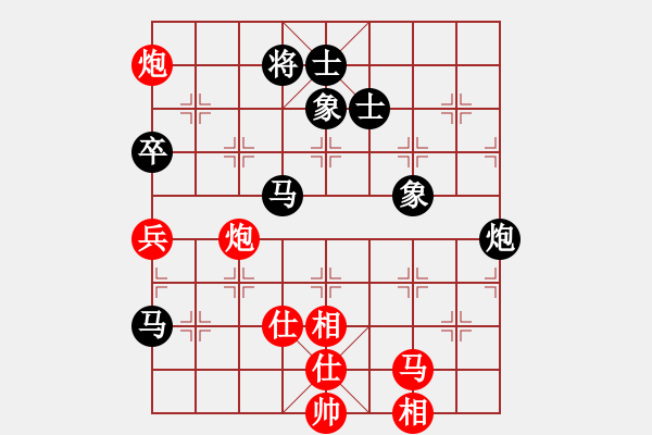 象棋棋谱图片：郭福人     先和 许银川     - 步数：90 