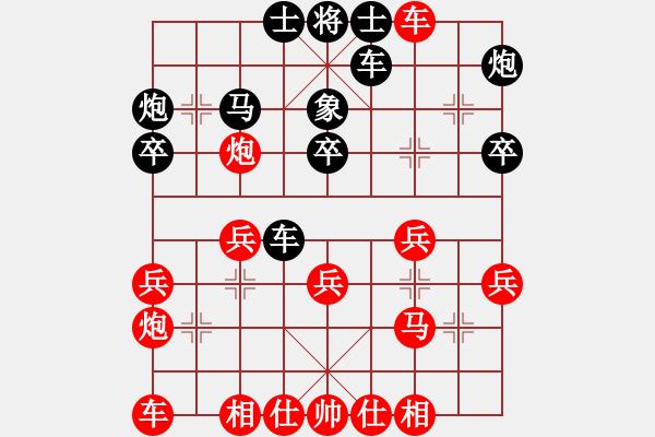 象棋棋譜圖片：JJ象棋夏季挑戰(zhàn)賽預(yù)賽·第2輪中炮過河車七兵對(duì)屏風(fēng)馬7卒右橫車 - 步數(shù)：30 