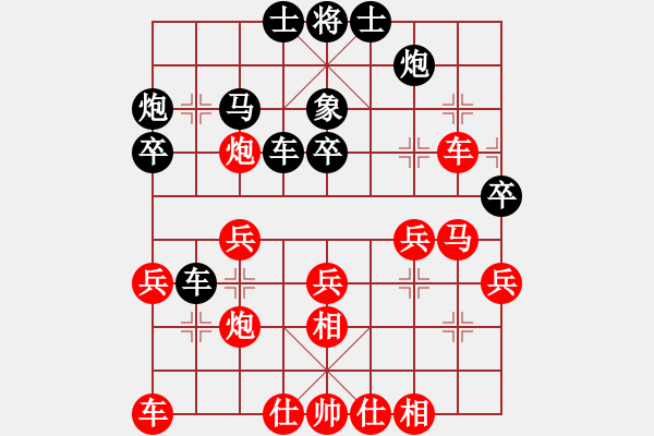 象棋棋譜圖片：JJ象棋夏季挑戰(zhàn)賽預(yù)賽·第2輪中炮過河車七兵對(duì)屏風(fēng)馬7卒右橫車 - 步數(shù)：40 