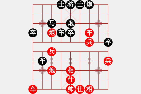 象棋棋譜圖片：JJ象棋夏季挑戰(zhàn)賽預(yù)賽·第2輪中炮過河車七兵對(duì)屏風(fēng)馬7卒右橫車 - 步數(shù)：50 