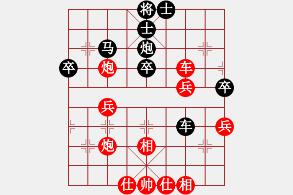 象棋棋譜圖片：JJ象棋夏季挑戰(zhàn)賽預(yù)賽·第2輪中炮過河車七兵對(duì)屏風(fēng)馬7卒右橫車 - 步數(shù)：60 