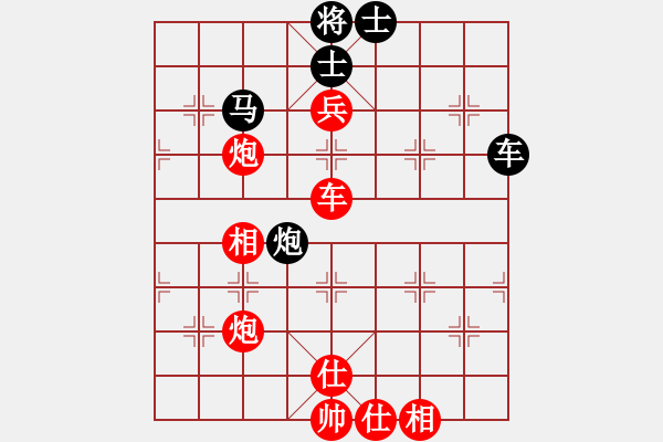 象棋棋譜圖片：JJ象棋夏季挑戰(zhàn)賽預(yù)賽·第2輪中炮過河車七兵對(duì)屏風(fēng)馬7卒右橫車 - 步數(shù)：80 