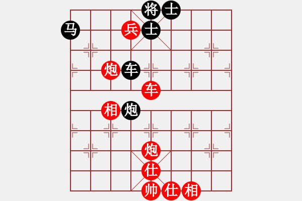 象棋棋譜圖片：JJ象棋夏季挑戰(zhàn)賽預(yù)賽·第2輪中炮過河車七兵對(duì)屏風(fēng)馬7卒右橫車 - 步數(shù)：85 