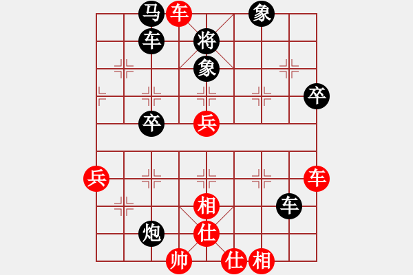 象棋棋譜圖片：貳核旋風(fēng)(人王)-和-東方神庫(kù)(人王) - 步數(shù)：100 