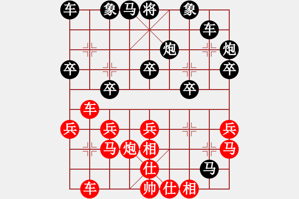 象棋棋譜圖片：貳核旋風(fēng)(人王)-和-東方神庫(kù)(人王) - 步數(shù)：30 