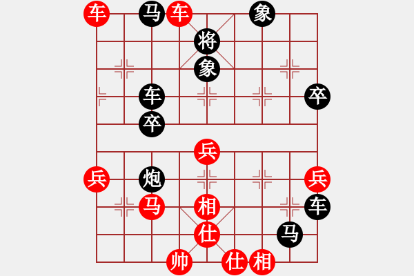 象棋棋譜圖片：貳核旋風(fēng)(人王)-和-東方神庫(kù)(人王) - 步數(shù)：70 