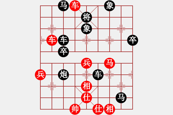 象棋棋譜圖片：貳核旋風(fēng)(人王)-和-東方神庫(kù)(人王) - 步數(shù)：80 