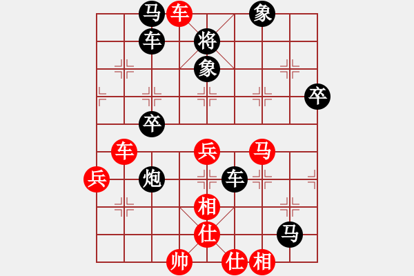 象棋棋譜圖片：貳核旋風(fēng)(人王)-和-東方神庫(kù)(人王) - 步數(shù)：90 