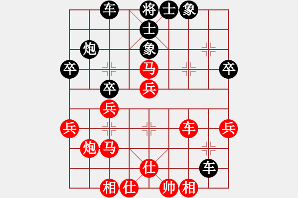 象棋棋譜圖片：業(yè)余好手楊明網(wǎng)棋實(shí)戰(zhàn)（155） - 步數(shù)：40 