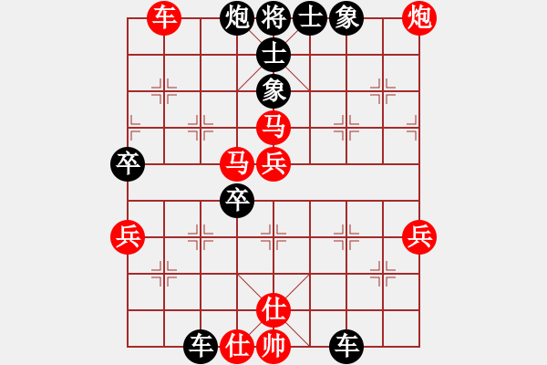 象棋棋譜圖片：業(yè)余好手楊明網(wǎng)棋實(shí)戰(zhàn)（155） - 步數(shù)：60 