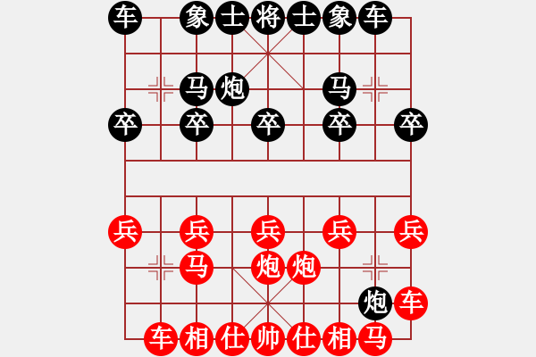 象棋棋譜圖片：qinyiqiang 和 山鷹 - 步數(shù)：10 