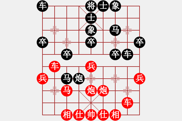 象棋棋譜圖片：qinyiqiang 和 山鷹 - 步數(shù)：30 