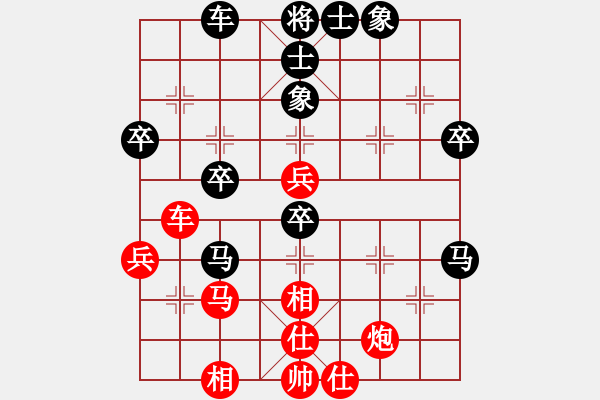 象棋棋譜圖片：qinyiqiang 和 山鷹 - 步數(shù)：50 