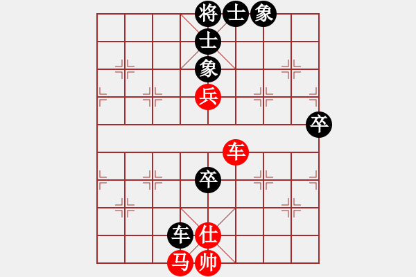 象棋棋譜圖片：qinyiqiang 和 山鷹 - 步數(shù)：90 