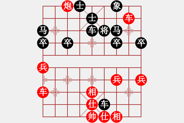 象棋棋譜圖片：白骨 - 步數：0 