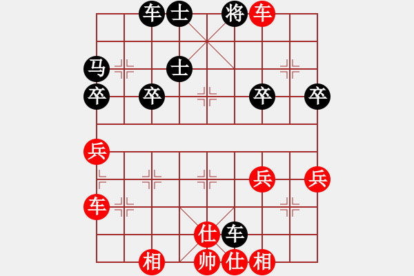 象棋棋譜圖片：白骨 - 步數：10 