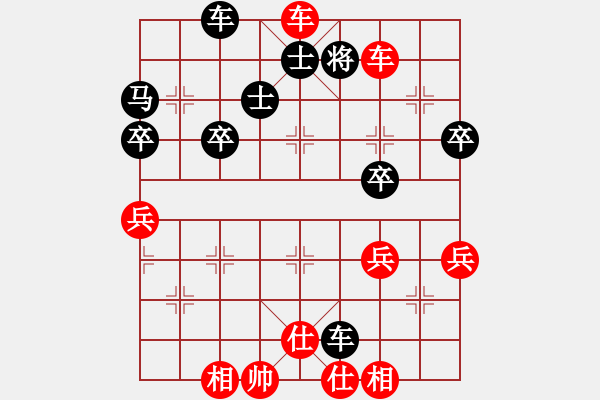 象棋棋譜圖片：白骨 - 步數：20 