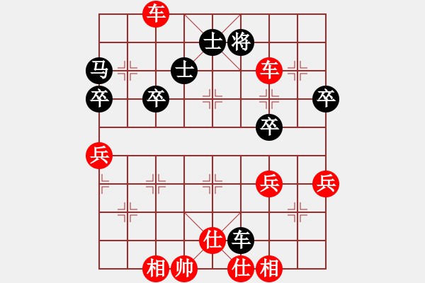 象棋棋譜圖片：白骨 - 步數：24 