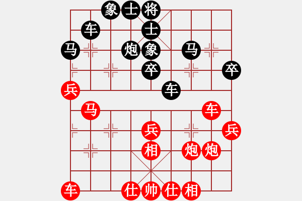 象棋棋譜圖片：江生[78055300] -VS- 荒唐者論[2216899965] - 步數(shù)：40 