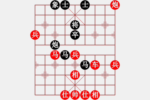 象棋棋譜圖片：江生[78055300] -VS- 荒唐者論[2216899965] - 步數(shù)：79 